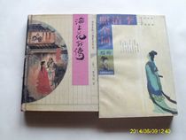 Second-hand Li Qing photos full term Liu Yu (The publishing house stock can be discounted with invoices)     