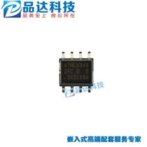 New imported original AT24C512C-SSHM-T SOIC8ATMEL series franchise fake one penalty ten