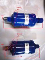 Emerson model good Wei brand EK-165S 165 air conditioning cold storage heat pump refrigerant drying filter