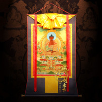 Tibetan Tibetan Thangka painting Amitabha Buddha hanging painting Brocade Tantric Buddhist embroidery National Tang Bodhisattva