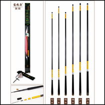 (Total In Fishing) Culture Shaos new fishing Dragon Tattoo Carp Flagship version of the Ultra Light Fishing Rod fishing pole Handpole