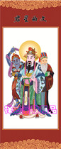 Set to be a god-fairy portrait Taoist supplies god-fairy silk hanging painting Beidou Xuan meditation currant North Fighting Star