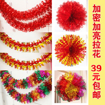 Wedding supplies Xi word Lahua Wedding Lahua Wedding room decoration ribbon encryption brightening 1 price
