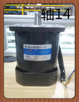 Songgang 180W Speed Regulator 6IK180RA-CF