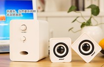 SADA D-201 laptop computer active audio Mini small speaker home heavy subwoofer impact