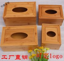 Restaurant bamboo and wood tissue box fashion creative paper box pastoral car paper box flip tissue box can be used as logo