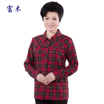 Fumu Spring and Autumn Fashion All cotton long sleeve old plate shirt lady with loose casual tops CF225N