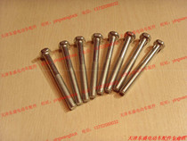Electric vehicle accessories special M6 × 55mm hexagonal screws for electric vehicles