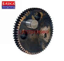 DCA Dongcheng ZIG-FF-10 electric pick gear Dongcheng ZIG-FF-10 electric pick accessories