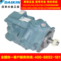  Brand new original DAIKIN DAIKIN solenoid valve LS-G02-2BP-30-EN DAIKIN plunger pump valve