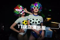 TT nightclub bar female singer djds dance team gogo World Cup football one-piece suit performance suit
