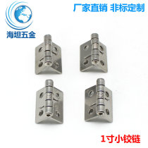 Haitan CL135 Mini 1 Inch Hinge 304 Stainless Steel Spring Looleaf Chemical Equipment Distribution Box Hinge