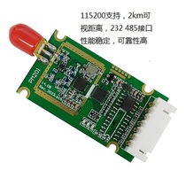 Long distance 2km wireless module digital transmission 485 communication module led plc transceiver transmission module