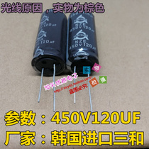 (Superior Electronics) imported 450v120UF new high quality electrolytic capacitor 18*40 Quality Assurance