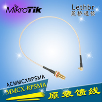 Special price MikroTik original low loss ACMMCXRPSMA pigtail feeder 26cm