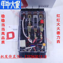 Delixi three-phase four-wire leakage circuit breaker DZ15LE-100 4901 100A transparent casing 30mA 0 1S