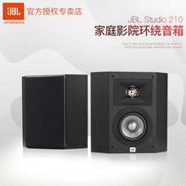 JBL STUDIO 210 Home Theater Surround 5 1 speaker TV Living Room Fever hifi sound speaker