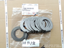 Liugong accessories Liugong 50C 50CN 855 855N 856 planetary wheel gasket 20A2841 Liugong