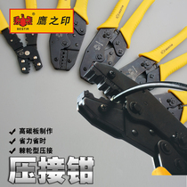 Eagles printing press pliers ratchet-type insulated terminal insertion reed wire crimping pliers cold press pliers multifunctional terminal pliers