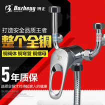 Water storage electric water heater mixed water valve Clear switch shower common accessories cold and heat mixed water flower sprinkle