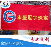 Flag custom class flag bunting production flag Tour guide advertising flag Team flag custom red flag Antique knife flag factory flag