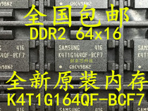 New DDR2 original K4T1G164QF-BCF7 FBGA84 memory chip K4T1G164QF