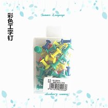 Plastic I-character Non-scarred nail color pushpin cork board creative photo wall small Nail Box 48 special sale