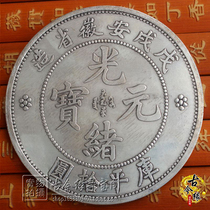 Antique ten yuan face value silver yuan silver dollar Yuan Shikai ocean Dragon Yang silver coin Guangxu Yuanbao Wuxu Anhui Anhui