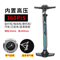 SAHOO bicycle high pressure pump mountain bike family battery car road car motorcycle car basketball