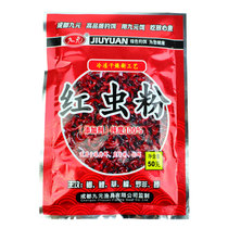 Western wind 9 yuan 50g bag of red worm powder thick - tasted earthworm powder Sports Fishing Additives
