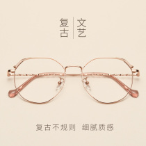 Cat ear glasses frame female anti-radiation anti-blue light glasses female myopia mirror can be equipped with literary fresh personality trend frame