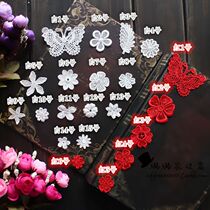 Red and white water soluble lace small flower handmade DIY lace head accessories accessories clothing paste flower material