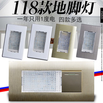 Embedded LED footlamp 118 type Wall Corner Hotel hotel night light economy