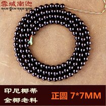 High density coconut gold coconut old material natural non-optimized primary color handmade 7MM coconut is round beads 108 Buddha beads