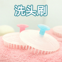 KM Wash Head Brush Wash Head Massage Brush Silica Gel Wash Hair Comb Hair Drescomb Adult Grip Cleaner Head Massager