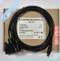 Proface touch screen GP37W2 GP2000 and Mitsubishi FX series PLC communication line connection cable