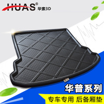 huas HuaSOW 3D Huapha Hydro Automotive Back Back Back Material Co - Ltd. Direct sales of the special foam material manufacturer