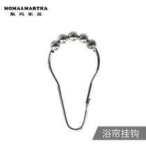 Moma gourd shower curtain adhesive hook shower curtain ring ball adhesive hook metal adhesive hook curtain adhesive hook all copper material 12