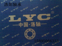 Authentic Luoyang LYC bearings 6006 6007 6008 6009 6010 6011 2RZ ZZ