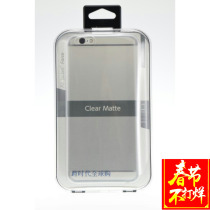 Power Support Air Jacket iphone6 S plus 5 5 4 7 ultra-thin protective case