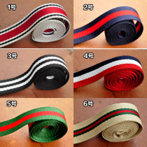 2 5cm-3 8cm Smooth stripe pattern bag strap thickened dense belt Nylon polyester webbing bundle packing