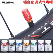 Risk mountain bike American tire valve cap color aluminum alloy valve cover beauty mouth BMX dust cover