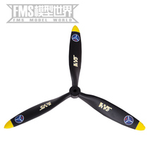 FMS model aircraft propeller 1 1 1m wingspan and below trainer biplane racing machine glider