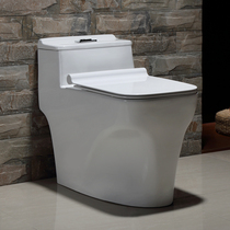 Huangmashi bathroom creative square toilet European toilet Water-saving super-rotating toilet