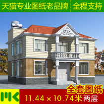 Two-story villa design drawings new rural self-built houses residential buildings full set of renderings construction drawings water and electricity