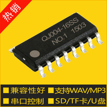 Serial voice module chip mp3 audio decoding chip music IC can plug TF SD card QJ004-16S
