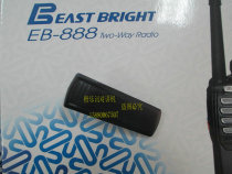 EB888 BBT889 Walkie-talkie special back clip Back buckle clip Waist clip buckle