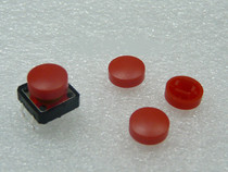 A25 button cap switch cap with 12*12*7 3 square tap switch red round 1K30 yuan