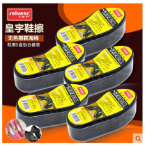 Huangyu speed bright shoe polish Colorless leather shoe polish Advanced shoe polish Sponge shoe polish Wipe shoe dirt sponge shoe wax