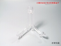 No. 1 badge square box special bracket height 22cm bracket suitable for 25*37cm badge box